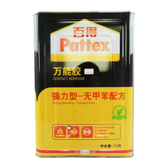 汉高百得PX 15L 强力型万能胶-Pattex Contact Adhesive PX 15L-草莓软件视频