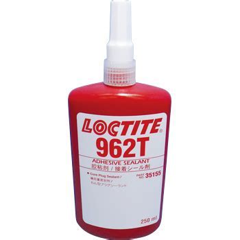 草莓视频在线观看入口962T密封胶-Loctite 962T TDS下载-草莓软件视频	