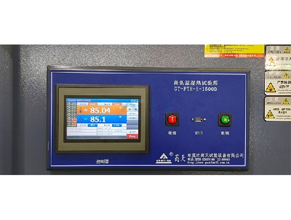 草莓视频污版APP1500L 落地式